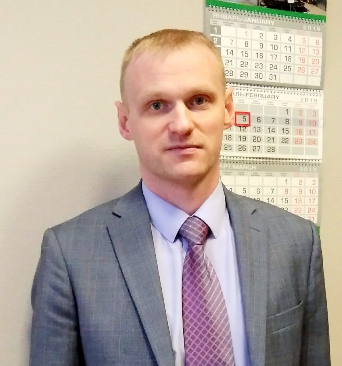 Чубис Павел